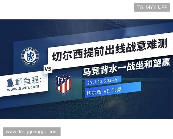 如何购买欧冠门票及观赛注意事项详解