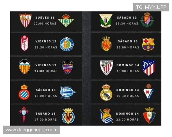 西甲联赛几月份开始 完整赛季与赛程安排