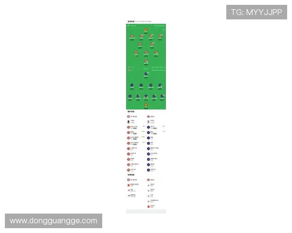 德甲直播平台及比赛转播权现状介绍
