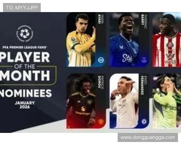 英超1月份最佳球员获奖情况及数据分析